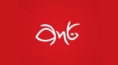 Vários logos remetendo formigas mais que criativos (30)