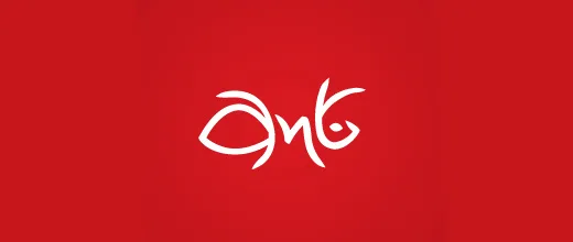 Vários logos remetendo formigas mais que criativos (30)